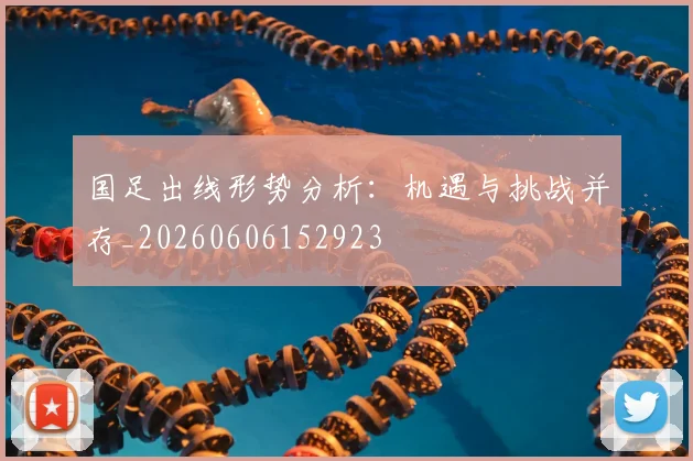 开云app在线入口_开云app在线入口