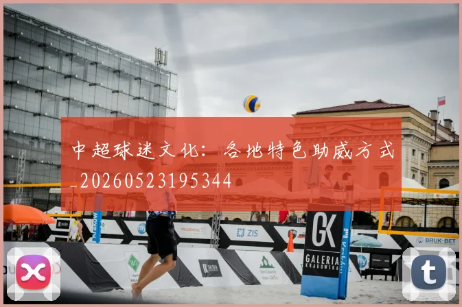 开云app在线入口_开云app在线入口