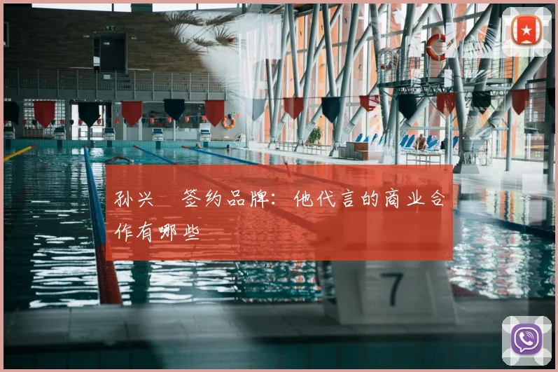 开云app在线入口