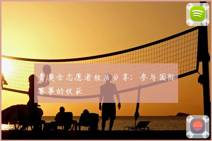 开云app在线入口