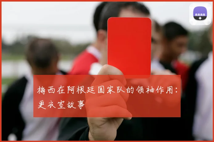 开云app在线入口