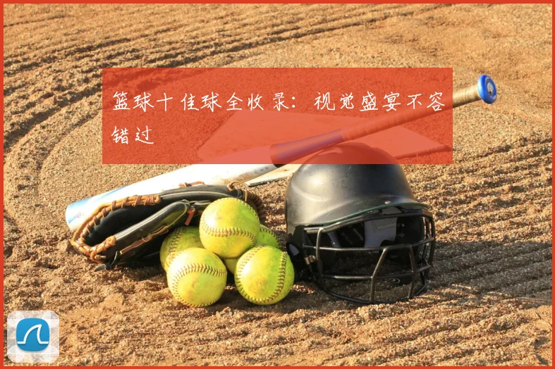 开云app在线入口